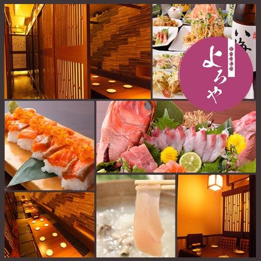 個室居酒屋 味彩 日本橋店の公式アカウントです♪お得な情報を随時お届けいたします！