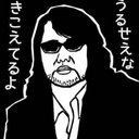 藤森裕人 (@0822Agdjpmtw) Twitter
