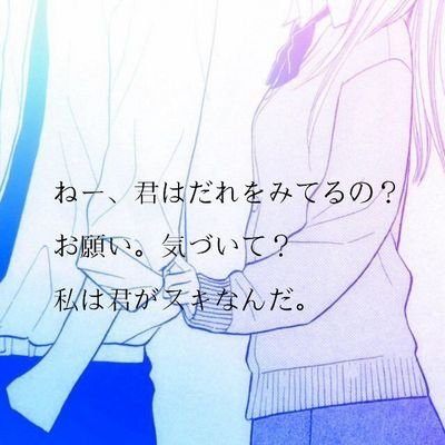 好きになっていく Dndnsukininaru Twitter 好きになっていく Dndnsukininaru Twitter