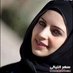 بنت العماره (@0f5ae1e5b6d54a8) Twitter profile photo