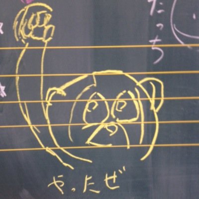 わかるわ