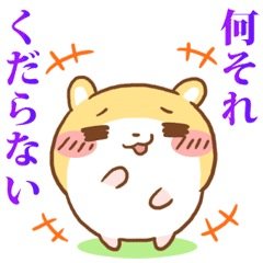 よくわからん…