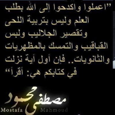 لا أله إلا أنت سبحانك اني كنت من الظالمين طالب في جامعة الملك سعود