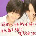 あかり (@0225_0627) Twitter