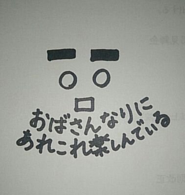 しいな流線型さんのプロフィール画像