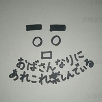 しいな流線型 (@shenastreamline) 's Twitter Profile