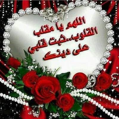 ‏‏‏....ّ♥