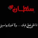 ولددبي ولدحب ولحنان (@0505279993) Twitter