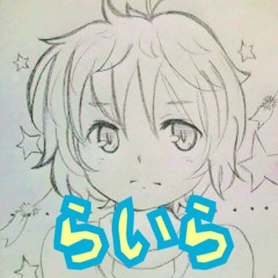 モンスト、Overwatch、BO4、DbD/VtuberWなとり推し🍆🌾/ゲーム実況/RTが多め/ツイート用@raira1029_NK /PSID「raira1029-FS」Switch「SW-6735-3532-3704」