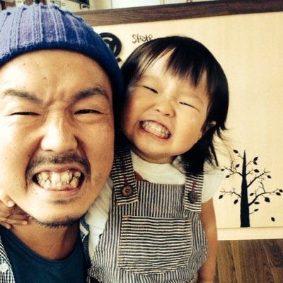 人生一回っ！！ 最愛の家族と、最幸な仲間と、もっとたくさんと出愛や経験〜、感動したいっ！！ 海外移住計画進行中っ！！(^□^) サラリーマンを卒業し、事業展開へ！ 人生第2章→突入！ 一緒に起業したい人、地元を元気に！！一緒に人生アホやれる仲間募集！！ 起業/旅/家族/世界/ビジネス