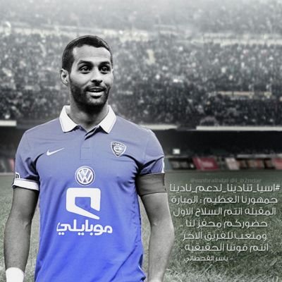 galaxytab_gg61's profile picture. ‏الهلال عشقي  ودمي وانا اعشق هذا الكيان