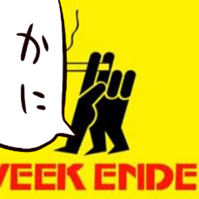 2yan 二級愛亀士 さっきの 人形の家 のサビのメロディって Gメン 75のエンディング曲にちょっと似てない だから俺の中でザ 昭和度合いが高いのかもしれん しまざき由理 面影 Gメン75のエンディング曲 歌詞付き Youtube Http T Co Kcyu5m22