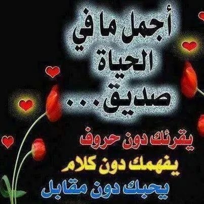 ‏اذكر الله