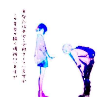 葵空さんのプロフィール画像