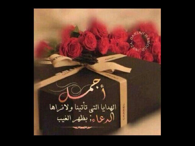 الخاص ممنوع
