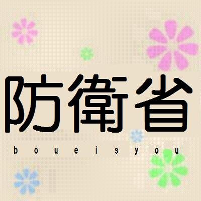 三澤紗千香単推しです(エゴサ対策) 
毎日が無気力