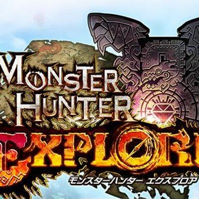 モンスターハンターエクスプロア攻略 A Mhxr Twitter モンスターハンターエクスプロア攻略 A Mhxr Twitter
