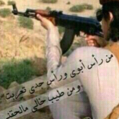 نمشي على كف القدر ولا ندري وش المكتوب