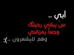 اللهم ارحم والدي واغفر له وارحمه واجعل قبره روضه من رياض الجنه