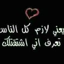 علي الناصر (@09351490a45) Twitter