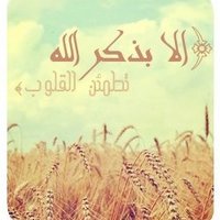 الله يهديك يا هنا (@itfc_10) 's Twitter Profile