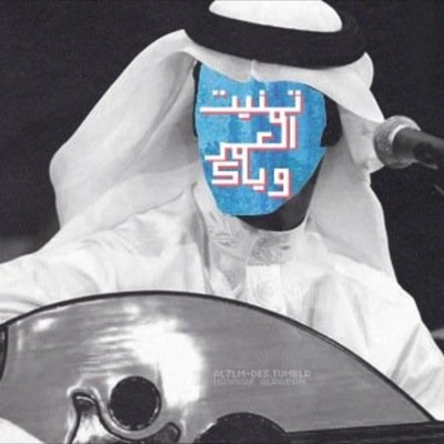 for_sqr's profile picture. اتمنى له السعاده دائماً.