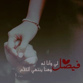 تابعني اتابعك