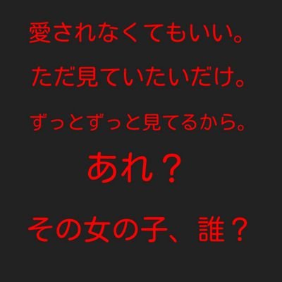 殺したいほど愛してる Sittosin Kk Twitter 殺したいほど愛してる Sittosin Kk Twitter
