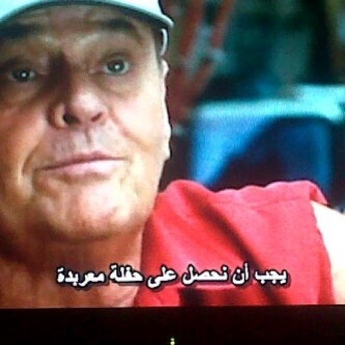الركض هو الحل !