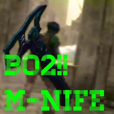 こんにちは！！！フォローよろしくお願いします。 このアカウントは、BO2［M-nife］というクランのアカウントです！ちなみに僕はこのクランの副隊長です！ナイフのクランなのでもし、入りたい方がいたら気軽にメッセージを送って下さい！ #メッセージは、このアカウントに送って下さい！ よろしくお願いします！笑