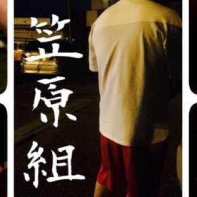 中川 翔太 Nakagawa Shouta Twitter 中川 翔太 Nakagawa Shouta Twitter