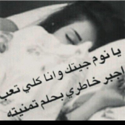 الكويت