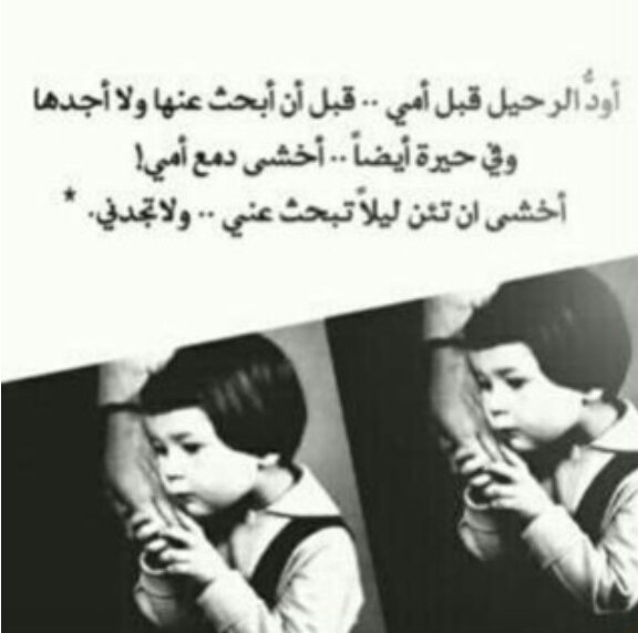 ربي أجعلني خفيفه في الحياه لا يتثاقلني أحد في قلبه، ربي أجعلني راحه لكل من يعرفني ولا تجعلني هماً. ❥