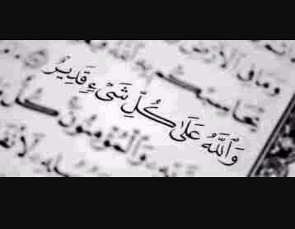 A   servant of the Most High. Always seeking knowledge for Allahs pleasure.