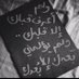افراح | 10K (@afra7_almutairi) Twitter profile photo افراح | 10K (@afra7_almutairi) Twitter profile photo
