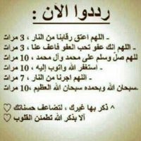 تائب (@566_dddsaa) 's Twitter Profile
