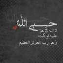 rhaf Abad (@0000rhaf) Twitter