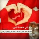 fayadhًً AlHarbiًًً (@0504654751) Twitter