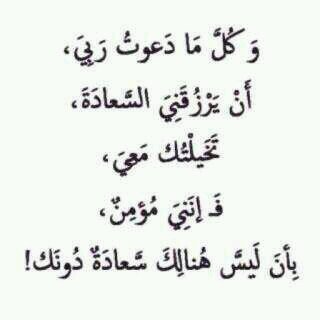 حسبي من الفخر انك والدي وحسبي من الحزن انك تحت الثرى.يارب أغفرله وارحمه وأجمعني به في جناتك