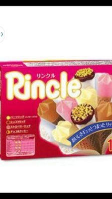 やめました