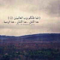 استغفرالله .