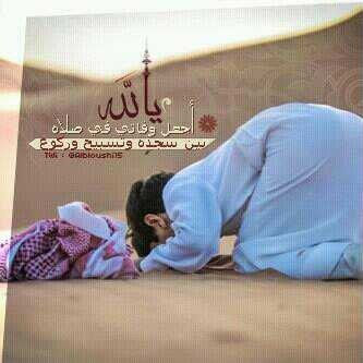 -سُبحَآنْ آلله وَبِحَمدھ ، سُبحَآنْ آلله العَظيّم ♡ أستغفر آللہُ آلعليّ آلعظيم ˛ و أتوُب إليہ ♡
