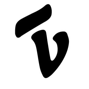 OfficialTanvesi's profile picture. Latest Trends in Fashion, Music, Entertainment and Health!