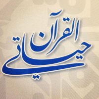 🌹حب القران🌹 (@home88127) 's Twitter Profile