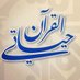 🌹حب القران🌹 (@home88127) Twitter profile photo 🌹حب القران🌹 (@home88127) Twitter profile photo