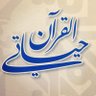 home88127's profile picture. صاحبي #القران اليوم يصاحبك غدا جالسيه وفرغ له قلبك ووقتك .يكن لك جليسا وانيسا فى قبرك .#فضفضة_حافظ #حب_القران #ارح_سمعك