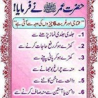 abdul rehman (@rehman7810) 's Twitter Profile