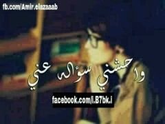 لاانت احسن مني ولا انا احسن منك كلنا من تراب والي التراب نرجع____