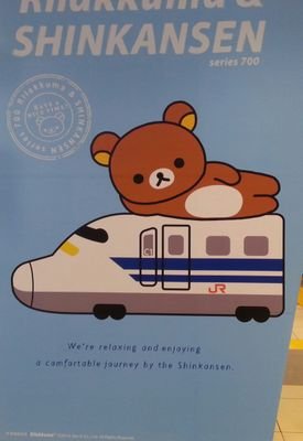 モンストランク367 2018.08/03現在 運極達成数124。
とりあえずソロで全クエスト制覇出来るはず、、、
バンドリ ガールズバンドパーティー 
丸山 彩 推し！！
もういちど ルミナス好きです！
ラブライブ スクフェス 
国木田 花丸 推し！！
トリコリコPLEASE!!好きです！
色々やってます！