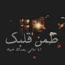 هــــــــــدئ♬ (@0000_huda) Twitter